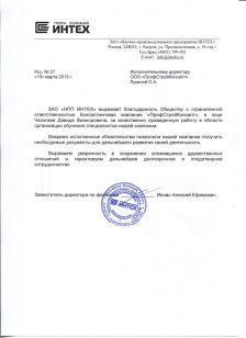 ЗАО "НПП ИНТЕХ" ЗАО "НПП ИНТЕХ"